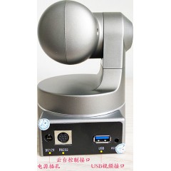 千涛 视频会议摄像机1080P高清会议摄像头USB广角免驱3倍光学变焦遥控旋转会议摄像头台式可吊装摄像头 V13