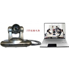 千涛 视频会议摄像机20倍变焦1080P高清USB视频会议摄像机云台遥控 CATO-V9