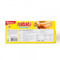 丽芝士 印尼进口奶酪威化饼干145g/盒