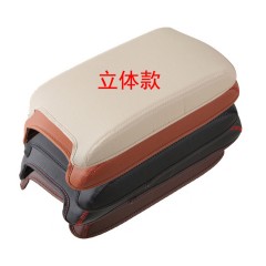 国产 揽胜 行政 运动版 极光 发现神行 发现四代 神行者2 扶手箱盖垫套