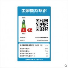 格力/Gree 空调i畅2匹变频冷暖柜机  KFR-50LW/(50553)FNhAb-A3