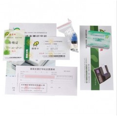 普霖 PR-07支票打印机 单机使用能打支票日期、金额大小写和密码