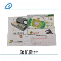 普霖 支票 打字机BPL-820G支票打印机小型凭证联机操作专用打字机