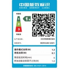 OKI 5200F+ 发票打印机 支票 票据 快递单 送货单连打针式打印机