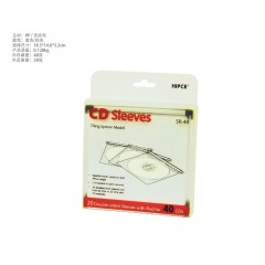 HIPCE 时尚CD盒标配内页袋带挂钩内页 20张碟片保护页光盘双面袋子