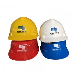 梅思安 MSA 定制标准型安全帽含LOGO（DZ） 广西南网专用