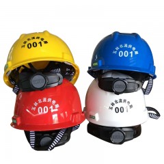 梅思安 MSA 定制标准型安全帽含LOGO（DZ） 广西南网专用