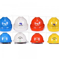 梅思安 MSA 定制标准型安全帽含LOGO（DZ） 广西南网专用