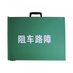 金安 LZ-J-JSJ01 手动路障 绿色