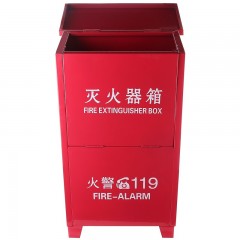 久久神龙 灭火器箱加厚型 消防箱 可放置3/4/5公斤干粉灭火器 2/3L水基型灭火器两具 消防器材 SL52A