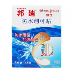 邦迪 防水创可贴 急救用品 100个/盒