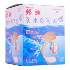 邦迪 防水创可贴 急救用品 100个/盒