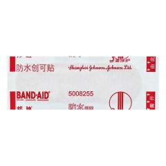 邦迪 防水创可贴 急救用品 100个/盒