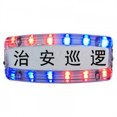 凯壹特 肩灯 LED