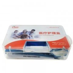 科洛 JC-S-014A迷你护理盒145mm*90mm*40mm(个)