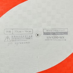 摩腾 3号气排球 超软训练沙滩排球 大学生训练用球 S3V1200-WX