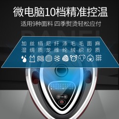 美菱 大功率烫衣服挂烫机 MG-99A