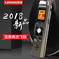 联想 高清无损录音笔专业降噪智能声控商务会议录音专用  B690