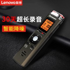 联想 高清无损录音笔专业降噪智能声控商务会议录音专用  B690