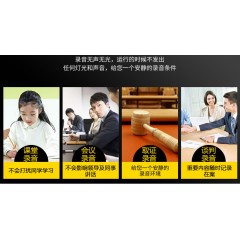 赛帝曼克 录音复读笔 微型高清降噪16G 会议取证专用MP3超长待机 G5