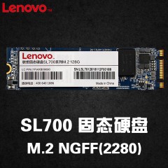 联想/lenovo  SL700 M.2(2280) 128G固态硬盘 笔记本电脑SSD NGFF