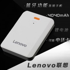 联想 手机充电宝 蓝牙伴侣移动电源 PB105
