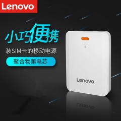 联想 手机充电宝 蓝牙伴侣移动电源 PB105