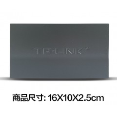 TP-LINK 8口千兆交换机 千兆钢壳1000M网络监控交换机 TL-SG1008D