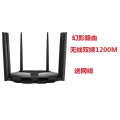水星 幻影路由光纤5g双频千兆无线 路由器 家用穿墙高速wifi D126