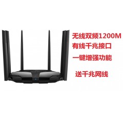 水星 双千兆端口幻影六天线光纤5g双频家用穿墙高速无线路由D128G
