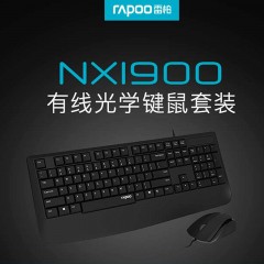 雷柏 有线键鼠套装镭雕键帽鼠标键盘套光学办公防水鼠键套装 NX1900