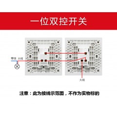 罗格朗 香槟色开关插座面板86型仕界单开双控荧光一开双控荧光