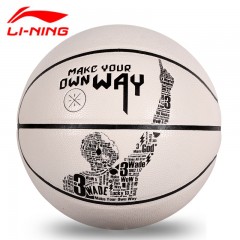李宁韦德篮球吸湿耐磨7号韦德之道比赛训练室外黑色白色蓝球