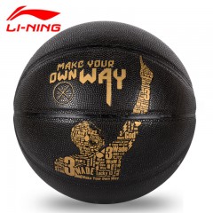 李宁韦德篮球吸湿耐磨7号韦德之道比赛训练室外黑色白色蓝球