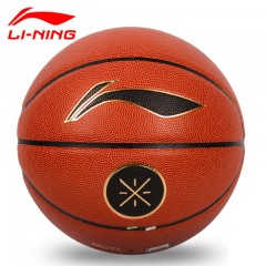 李宁韦德篮球吸湿耐磨7号韦德之道比赛训练室外黑色白色蓝球