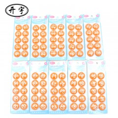 开宇 数字磁铁吸铁石彩色圆形平面磁铁片强磁力小磁钉磁贴玩具教学教具