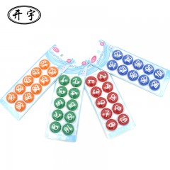 开宇 数字磁铁吸铁石彩色圆形平面磁铁片强磁力小磁钉磁贴玩具教学教具