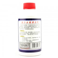 标榜 水箱清洁剂 几分钟去除水箱污渍锈斑 防止水垢B-1991