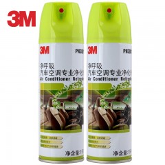3M 空调除臭剂 汽车空调免拆清洗剂 空调清洁剂