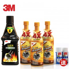 3M S系列7合1燃油系统清洁剂 PN8604 汽油添加剂 燃油宝