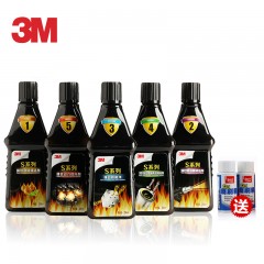 3M S系列7合1燃油系统清洁剂 PN8604 汽油添加剂 燃油宝