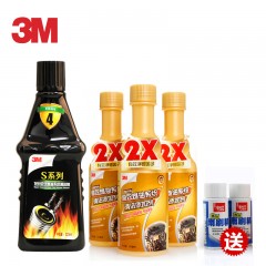3M S系列7合1燃油系统清洁剂 PN8604 汽油添加剂 燃油宝