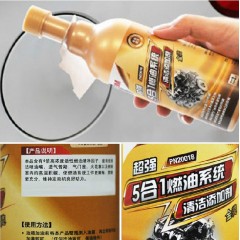 3M PN20018 5合1燃油系统清洁添加剂 燃油添加剂 汽油添加剂 5瓶