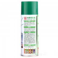 保赐利 雾清汽车玻璃防雾剂 车用除雾剂 家用防雾喷剂