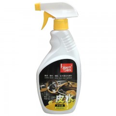 标榜 皮水皮革护理剂 皮革上光液 仪表台清洗剂 塑料护理剂