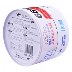 SOFT99 汽车白色 黑色软蜡 车蜡去污蜡抛光蜡汽车打蜡