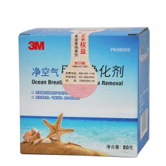 3M 甲醛净化剂38003 车内除甲醛 汽车空气除味