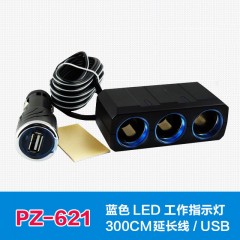 YAC 车用点烟器 一拖二点烟器 带usb YC-609