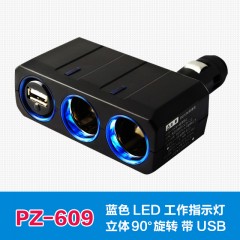 YAC 车用点烟器 一拖二点烟器 带usb YC-609