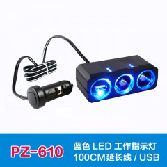 YAC 车用点烟器 一拖二点烟器 带usb YC-609